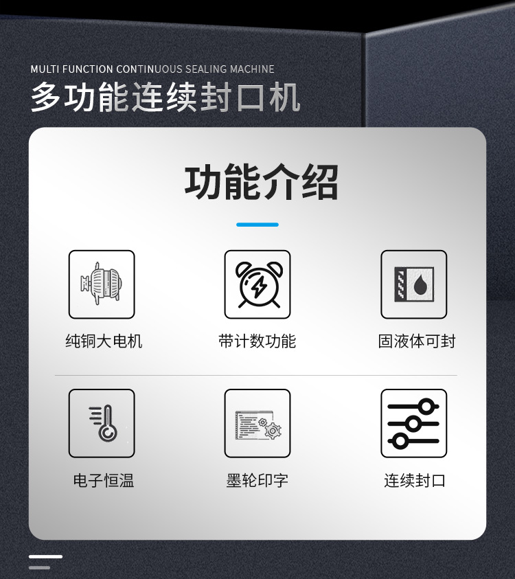 FRD-1000C（帶立式、帶計(jì)數(shù)）新_02.jpg