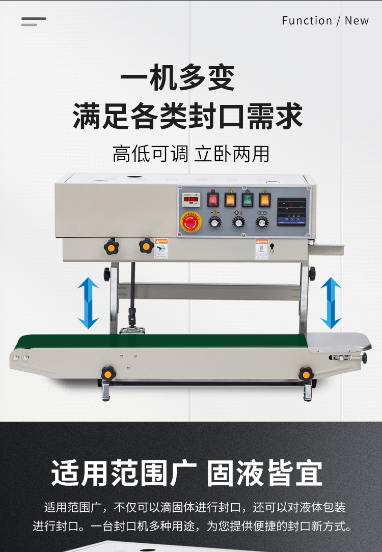FRD-1000C（帶立式、帶計(jì)數(shù)）新_04.jpg