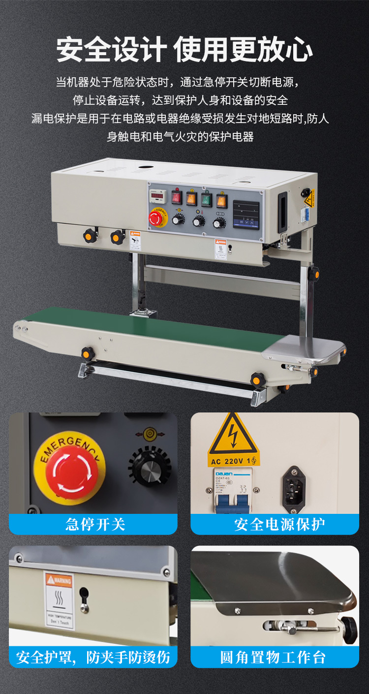 FRD-1000C（帶立式、帶計(jì)數(shù)）新_07.jpg