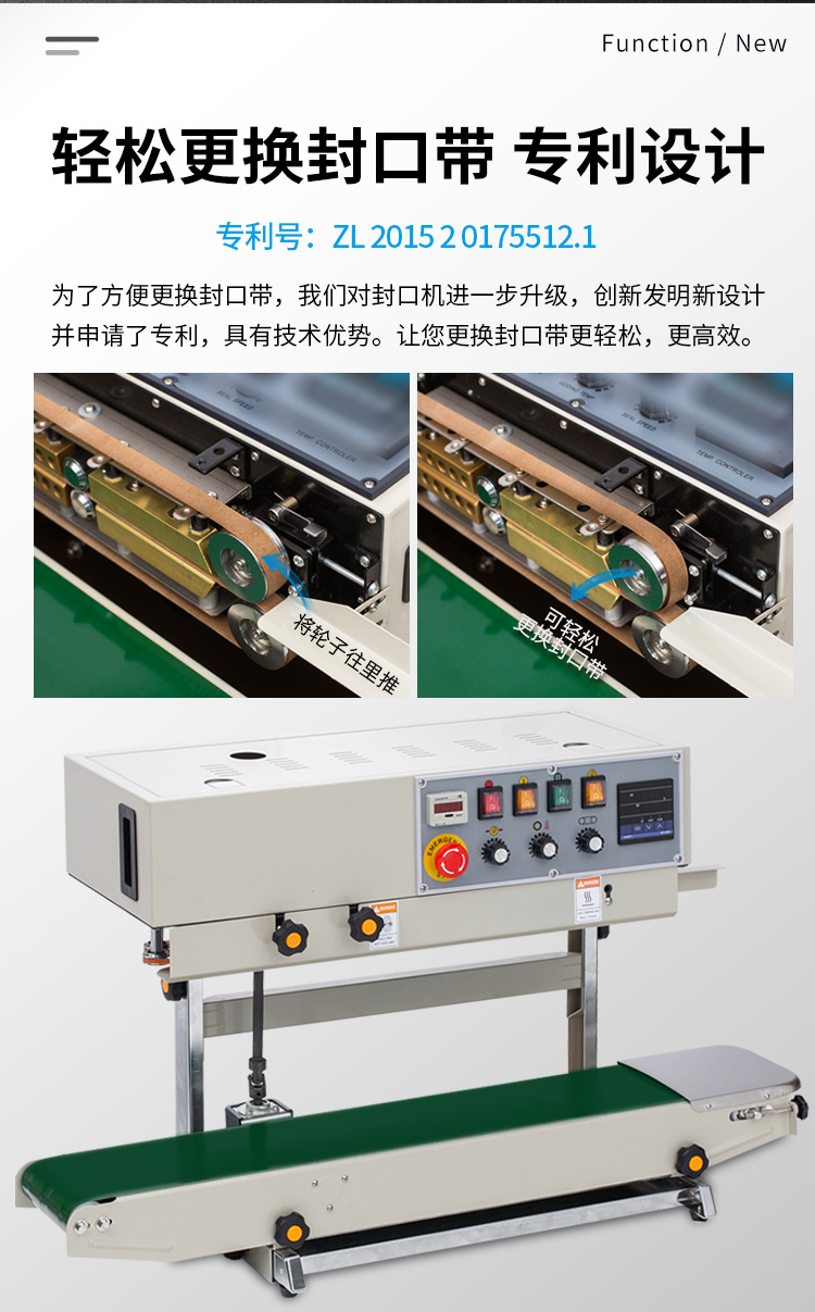 FRD-1000C（帶立式、帶計(jì)數(shù)）新_08.jpg