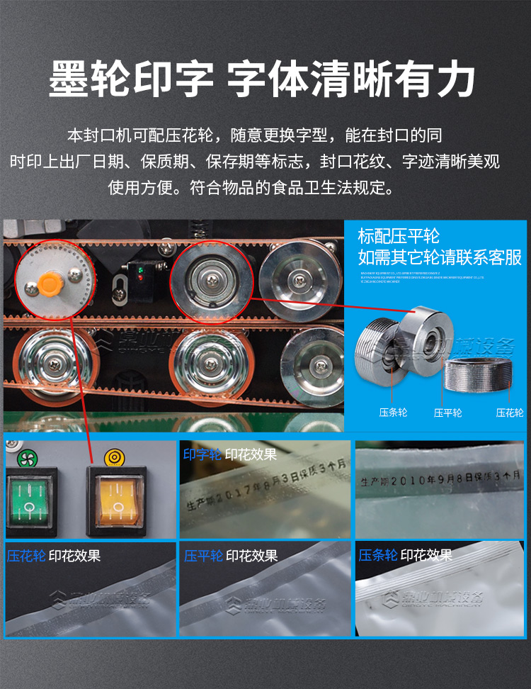 FRD-1000C（帶立式、帶計(jì)數(shù)）新_09.jpg