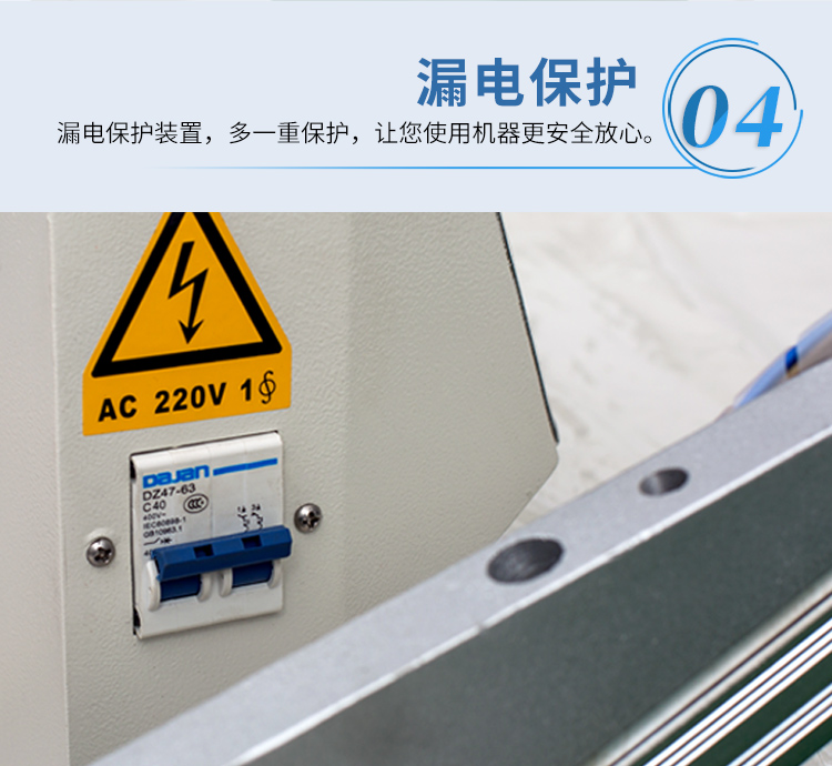 DSA4525+DFQC450(新）_07.jpg