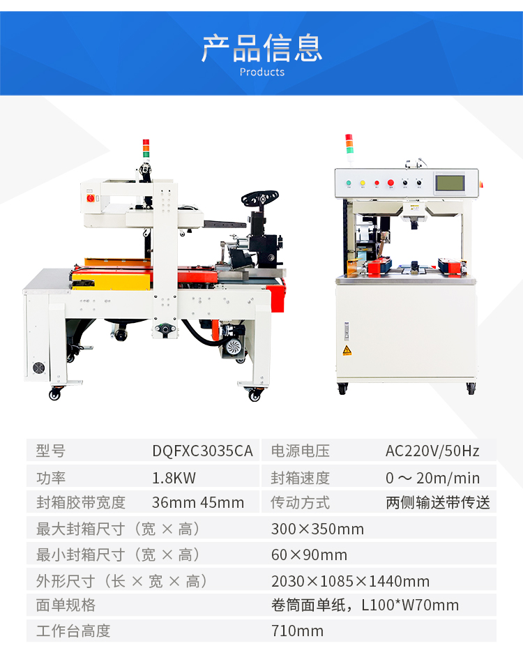 DQFXC3035CA_08.jpg