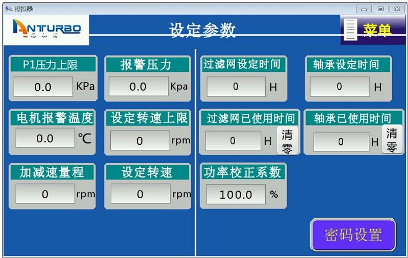 高速增氧機(jī)